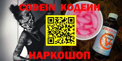 трава Новокубанск