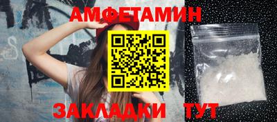 бутик Новодвинск