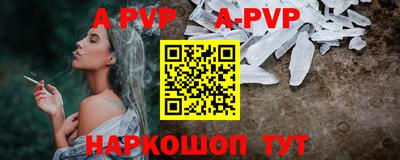 трава Новокубанск