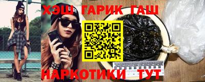 бутик Новодвинск