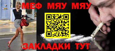 трава Новокубанск