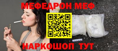 трава Новокубанск