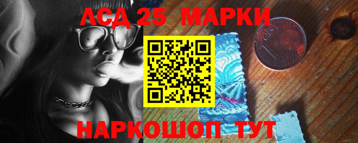 ЛСД экстази ecstasy  Вход с VPN  Таганрог  Лсд 25 экстази  LSD-25 экстази кислота 