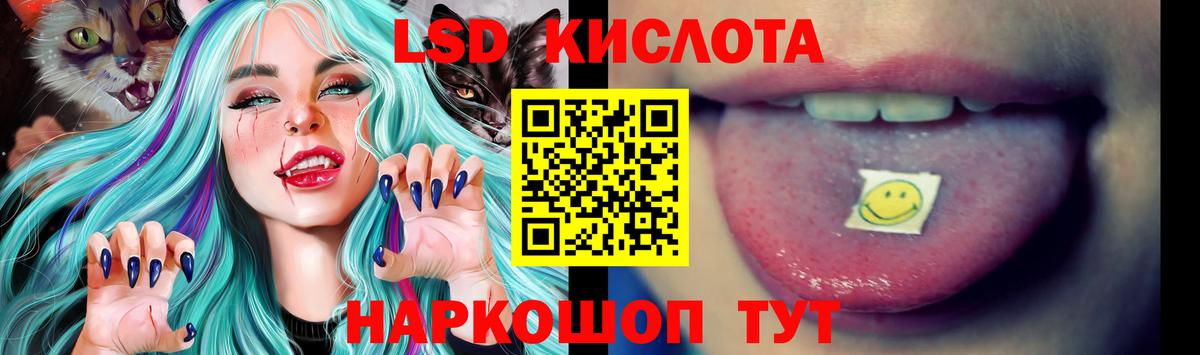 ЛСД экстази ecstasy Таганрог