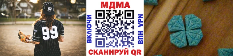МДМА молли  Таганрог 