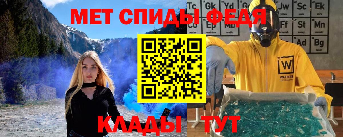 Таганрог  МЕТАМФЕТАМИН пудра  МЕТАМФЕТАМИН пудра  Вход с VPN 