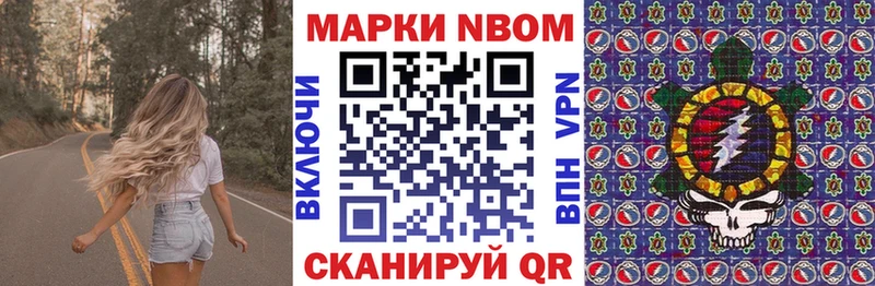 кракен как зайти Таганрог Наркотические марки 1500мкг