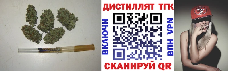 наркошоп  Таганрог  Дистиллят ТГК вейп с тгк 