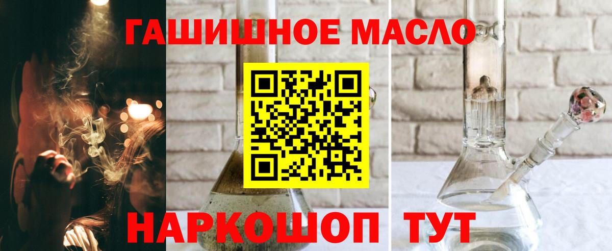 Дистиллят ТГК Wax  цена наркотик  Вход с VPN  Таганрог  Дистиллят ТГК концентрат 