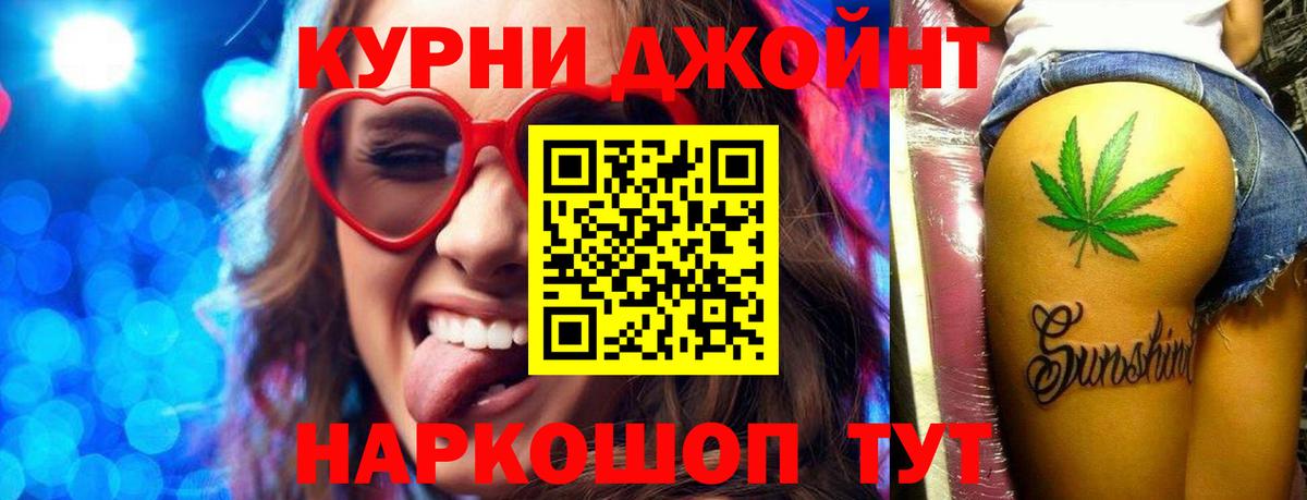 Марихуана White Widow  Вход с VPN  Бошки марихуана SATIVA & INDICA  Таганрог 